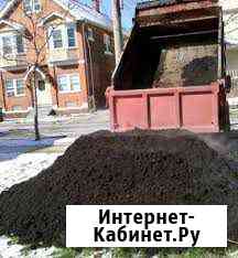 Чернозем,перегной Бугульма