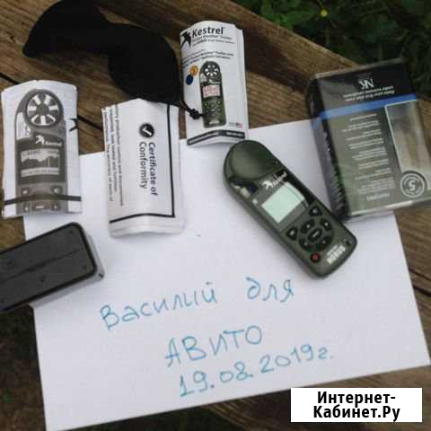 Метеостанция Kestrel 4500NV с бал. кал. horus Курск - изображение 1