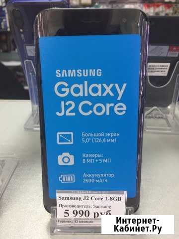 SAMSUNG J2 Калуга - изображение 1