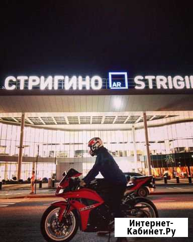 Honda CBR600RR 2009 Нижний Новгород - изображение 1