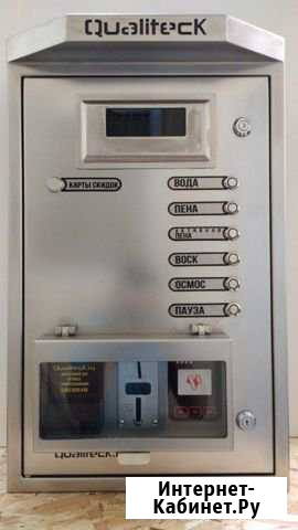 Оборудование для автомойки самообслуживания Волгоград - изображение 1