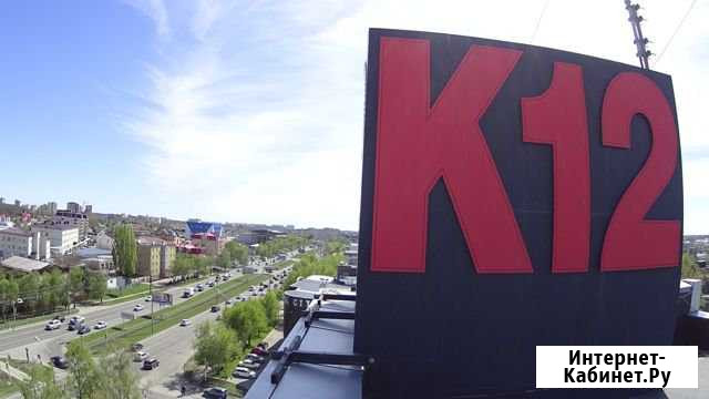 Продаётся деловой центр с арендаторами Ставрополь - изображение 1