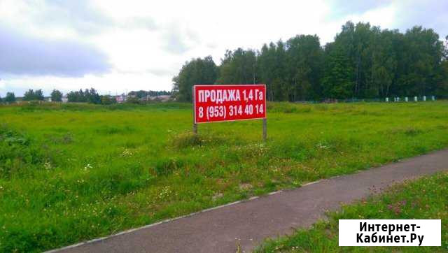 Участок 1.45 га (ИЖС) Медынь - изображение 1