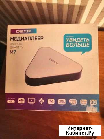 Медиаплеер Dexp M7 Липецк - изображение 1
