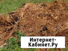 Навоз в мешках Ульяновка - изображение 1