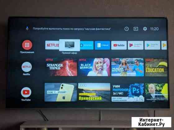 Led Телевизор Skyworth 58G2A (Andriod, Smart) Развилка