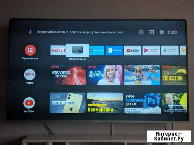 Led Телевизор Skyworth 58G2A (Andriod, Smart) Развилка - изображение 1