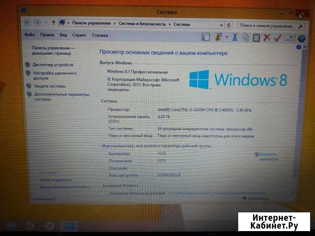 Ноутбук lenovo y570 (i5 - 2430, 4gb, nvidia gf555 Щекино - изображение 1