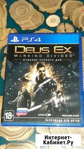 Новые лицензионные игры для PS 4 Жаворонки - изображение 1