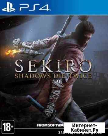 Sekiro PS4 Братск