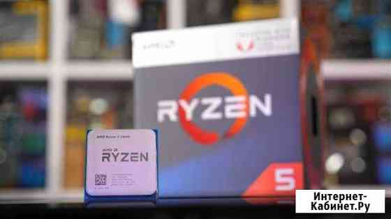 Процессор Ryzen 5 2400G новый Хасавюрт