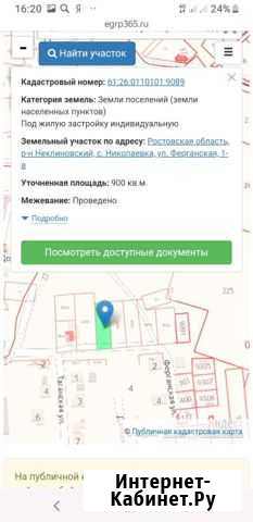 Участок 9 сот. (ИЖС) Николаевка - изображение 1