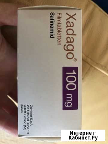 Xadago ксадаго 100мг 100шт Ростов-на-Дону - изображение 1