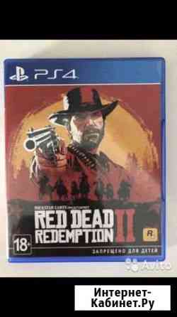 RDR2 Раменское