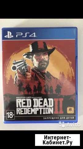 RDR2 Раменское - изображение 1