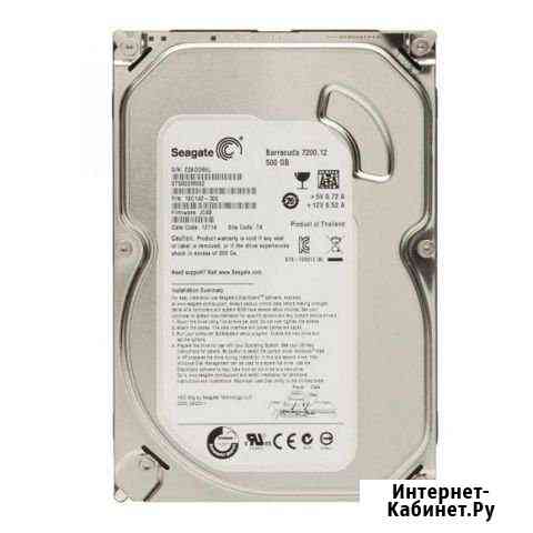 Жесткий диск 3.5 Seagate 500Gb SATA II ST500DM002 Краснодар