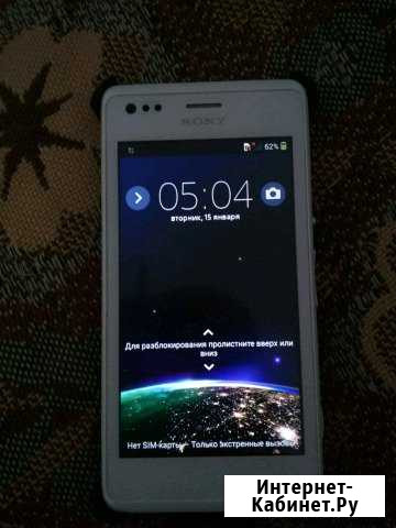 Sony Xperia M (C1905) Петрозаводск - изображение 1
