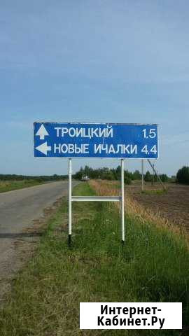 Таунхаус 125 кв.м. на участке 5 сот. Саранск - изображение 1