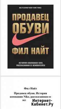 Книга Пятигорск