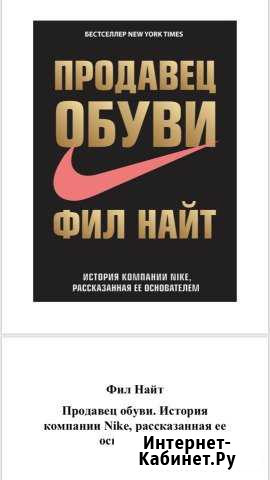 Книга Пятигорск - изображение 1
