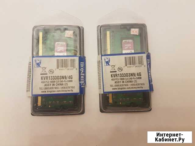 Kingston 4GB PC3-10600 CL9 240-Pin dimm Астрахань - изображение 1