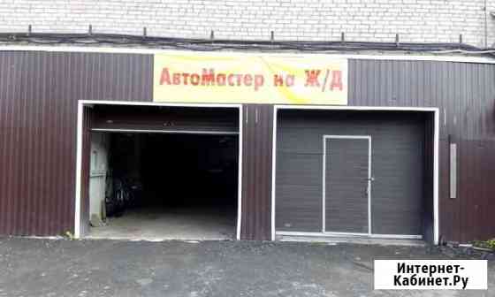 Автомастер на Ж/Д Северодвинск