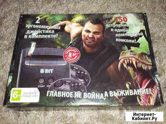 Dendy 8-bit Turok 150-in-1 (новая) Муром