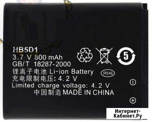 Новый аккумулятор HB5D1 для Huawei C5110 C5600 C57 Рыбинск - изображение 1