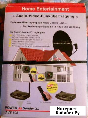 Усилитель тв сигнала для управления каналами Москва - изображение 1