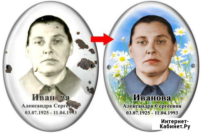 Ритуальные таблички на памятник, овалы Димитровград - изображение 1