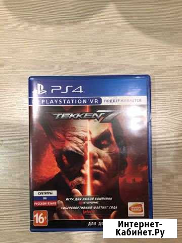 Tekken 7 Навашино - изображение 1
