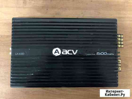 Усилитель ACV LX-4.100 Минеральные Воды
