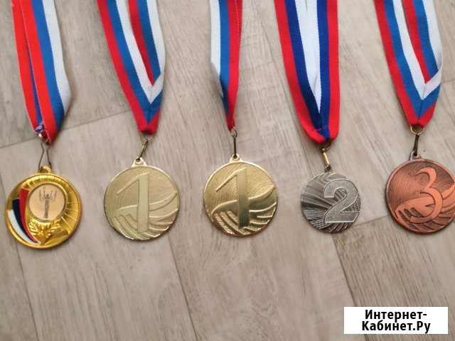 Продам медали Белогорск - изображение 1