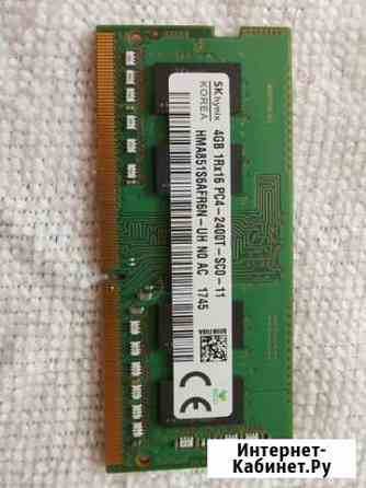 Оперативная память DDR4 Hynix 4Гб+2Гб 2400мгц Череповец