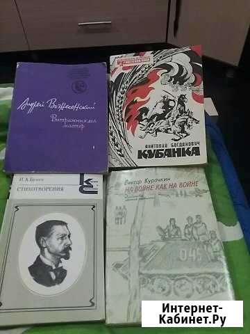 Книги Суземка - изображение 1