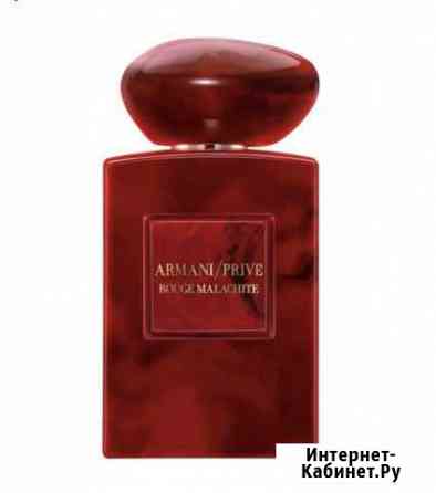 Духи Махачкала