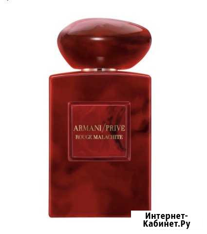 Духи Махачкала - изображение 1