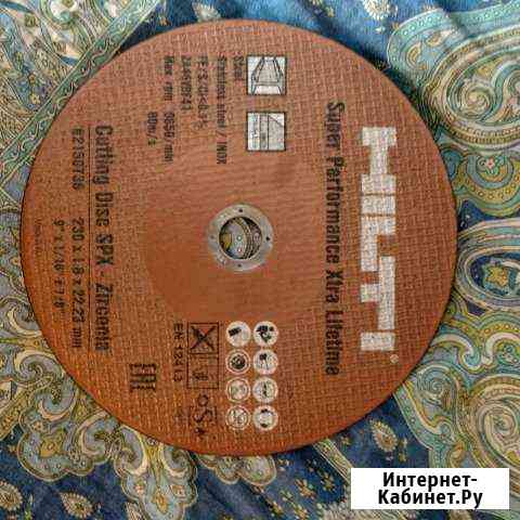 Диск хилти по металлу новый, остался Екатеринбург