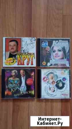CD и DVD диски Набережные Челны