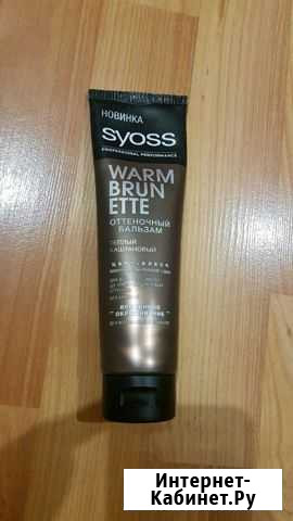 Оттеночный бальзам Хабаровск - изображение 1