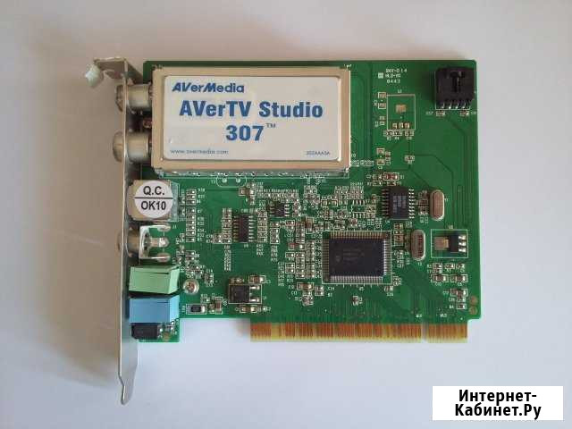 TV Тюнер : AverTV Studio 307 Ростов-на-Дону - изображение 1