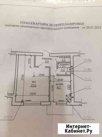 1-к квартира, 37.3 кв.м., 9/9 эт. Аксай