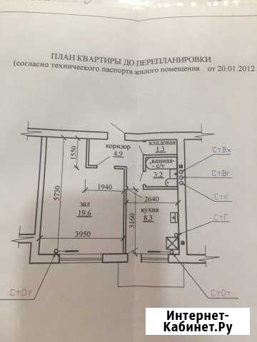 1-к квартира, 37.3 кв.м., 9/9 эт. Аксай - изображение 1