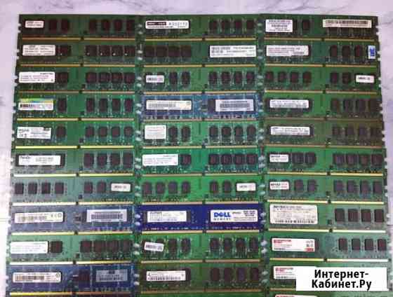 DDR2 1GB (разных производителей) Новочеркасск
