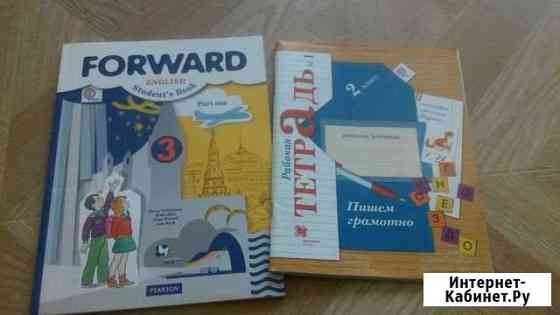 Тетради Астрахань