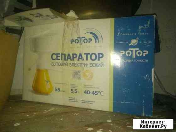 Сепаратор Серпухов