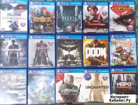 Диски ps4 Шахты
