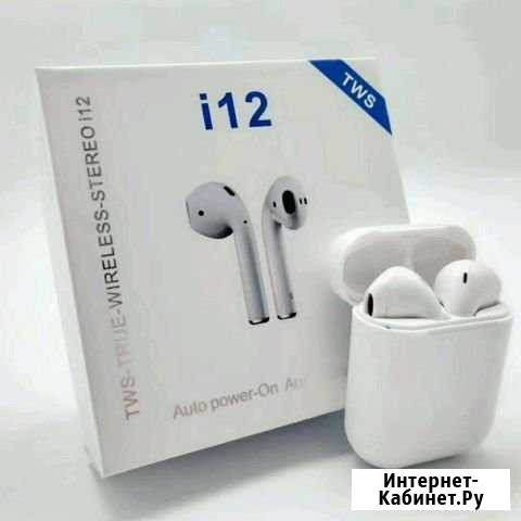 Беспроводные наушники AirPods - i12 Белгород - изображение 1