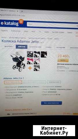 Продам коляску Дербент - изображение 1