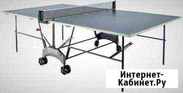 Новый теннисный стол Kettler Axos Indoor 1 Красноярск